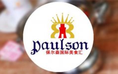 保尔森国际美食汇加盟