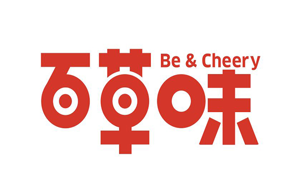 百草味logo高清图片